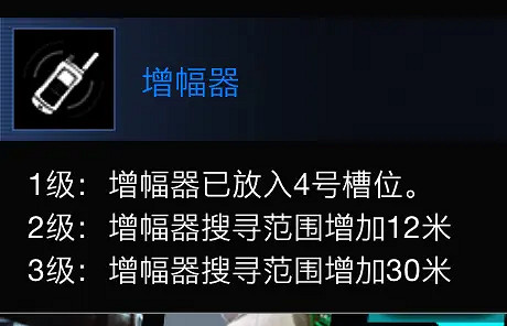 《超級人類》狙擊手有什麽技能?狙擊手技能分享 《超級人類》狙擊手有什麽技能?狙擊手技能分享