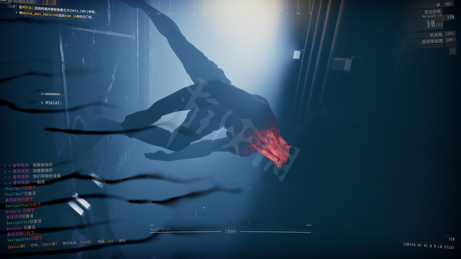 《GTFO》觸手怎麽穩定殺?長矛穩定殺觸手技巧 《GTFO》觸手怎麽穩定殺?長矛穩定殺觸手技巧