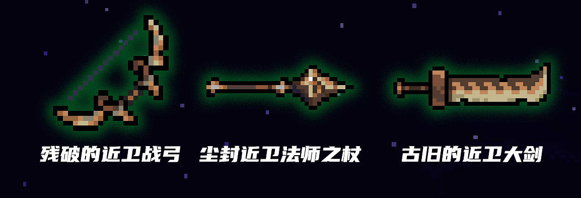 《元氣騎士》古代武器殘頁有什麽用 古代武器殘頁作用介紹 《元氣騎士》古代武器殘頁有什麽用 古代武器殘頁作用介紹