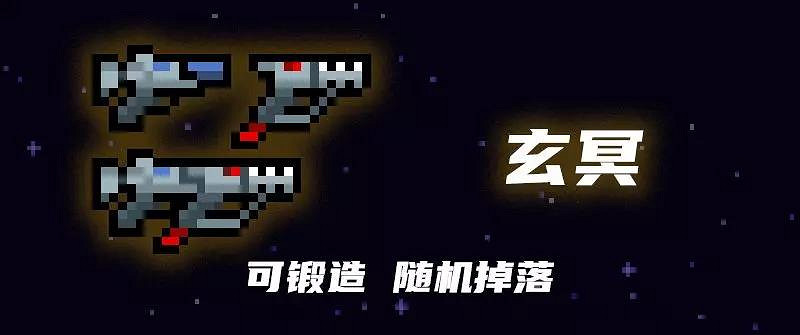 《元氣騎士》2022春節更新第五彈 春節版本新領主新武器一覽 《元氣騎士》2022春節更新第五彈 春節版本新領主新武器一覽