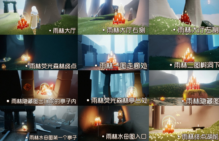 《光遇》1.11大蠟燭位置 2022年1月11日大蠟燭在哪 《光遇》1.11大蠟燭位置 2022年1月11日大蠟燭在哪