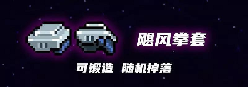 《元氣騎士》2022春節更新第五彈 春節版本新領主新武器一覽 《元氣騎士》2022春節更新第五彈 春節版本新領主新武器一覽