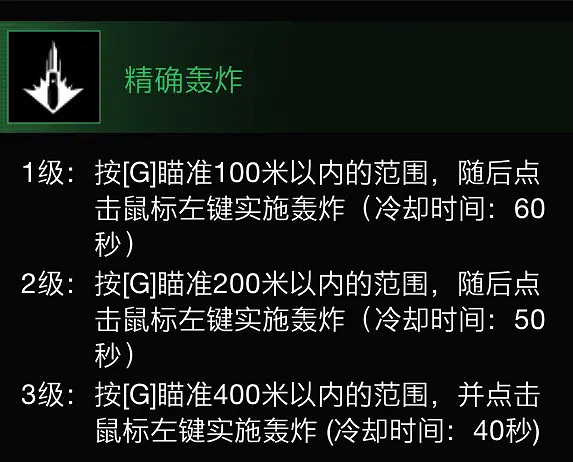 《超級人類》狙擊手有什麽技能?狙擊手技能分享 《超級人類》狙擊手有什麽技能?狙擊手技能分享