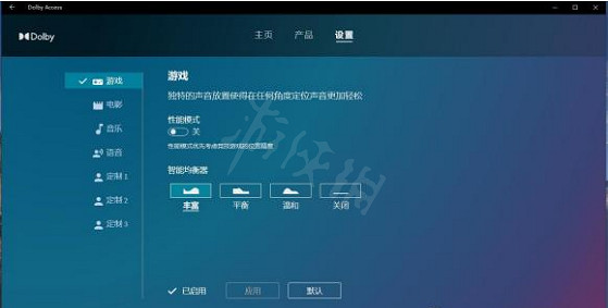 《最後一戰無限》聲音顫抖怎麽辦?聲音顫抖解決方法介紹 《最後一戰無限》聲音顫抖怎麽辦?聲音顫抖解決方法介紹
