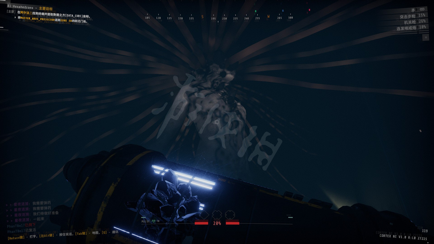 《GTFO》怎麽不驚醒怪物？怪物驚醒機制詳解