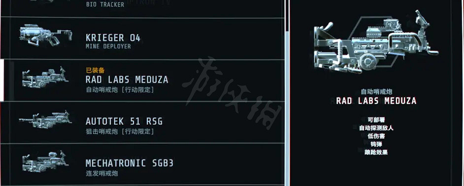 《GTFO》行動協議6怎麽打?行動協議6準備流程 《GTFO》行動協議6怎麽打?行動協議6準備流程