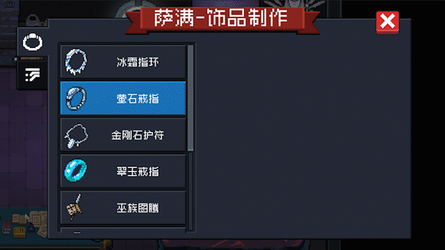 《元氣騎士》2022春節更新第六彈 新版守護神殿上線 《元氣騎士》2022春節更新第六彈 新版守護神殿上線