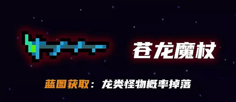 《元氣騎士》2022春節更新第五彈 春節版本新領主新武器一覽 《元氣騎士》2022春節更新第五彈 春節版本新領主新武器一覽