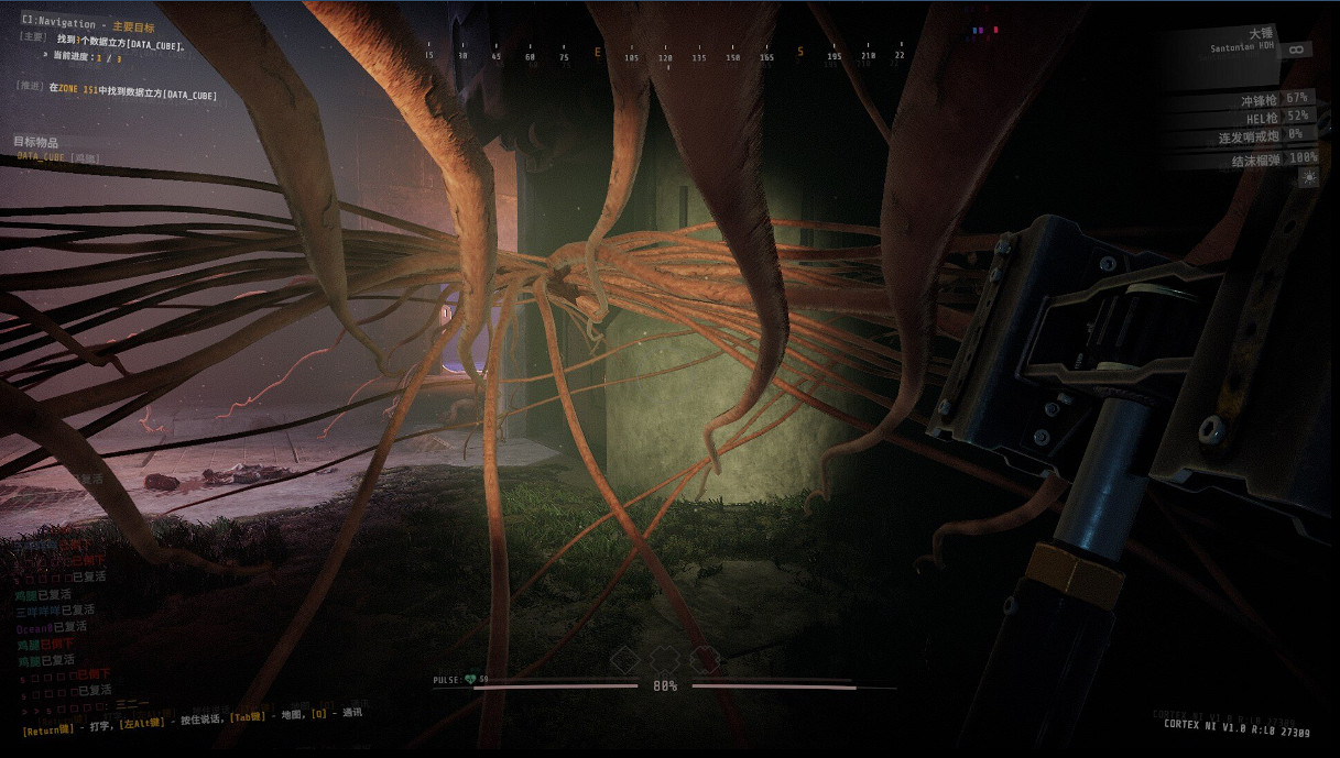 《GTFO》c1天上飛的怪需要打嗎?c1存活支線攻略分享 《GTFO》c1天上飛的怪需要打嗎?c1存活支線攻略分享