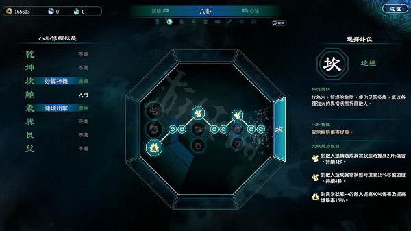 《天命奇御2》什麽劍法好玩?火劍流劍法玩法分享 《天命奇御2》什麽劍法好玩?火劍流劍法玩法分享