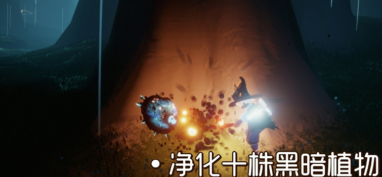 《光遇》1.12任務攻略 1月12日每日任務怎麽做2022 《光遇》1.12任務攻略 1月12日每日任務怎麽做2022