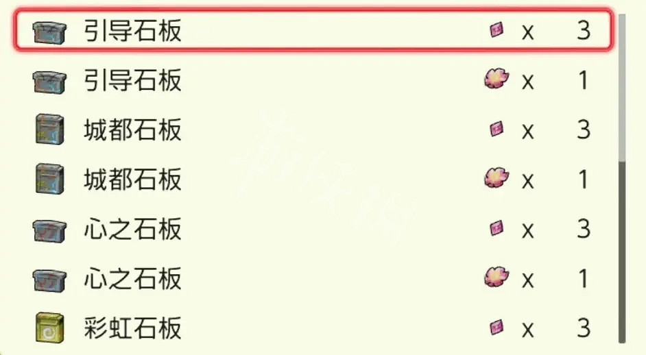 《寶可夢晶燦鑽石明亮珍珠》神獸怎麽抓?神獸捕獲攻略分享 《寶可夢晶燦鑽石明亮珍珠》神獸怎麽抓?神獸捕獲攻略分享