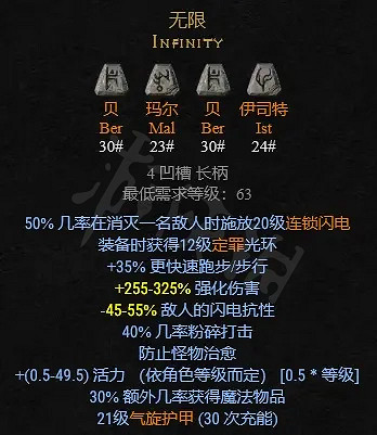 《暗黑破壞神2獄火重生》五環死靈怎麽玩?五環死靈法師玩法推薦 《暗黑破壞神2獄火重生》五環死靈怎麽玩?五環死靈法師玩法推薦