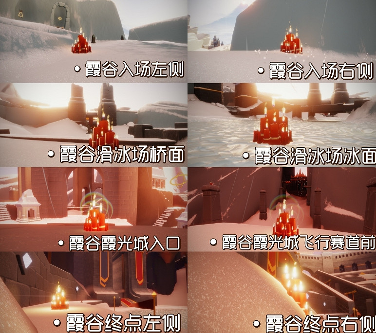 《光遇》1.12大蠟燭位置 2022年1月12日大蠟燭在哪 《光遇》1.12大蠟燭位置 2022年1月12日大蠟燭在哪