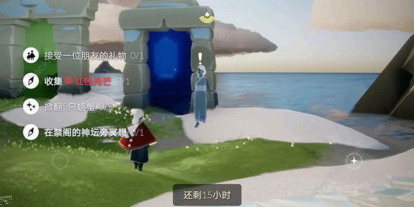 《光遇》禁閣神壇冥想在哪1.13 1月13日禁閣神壇冥想位置介紹 《光遇》禁閣神壇冥想在哪1.13 1月13日禁閣神壇冥想位置介紹