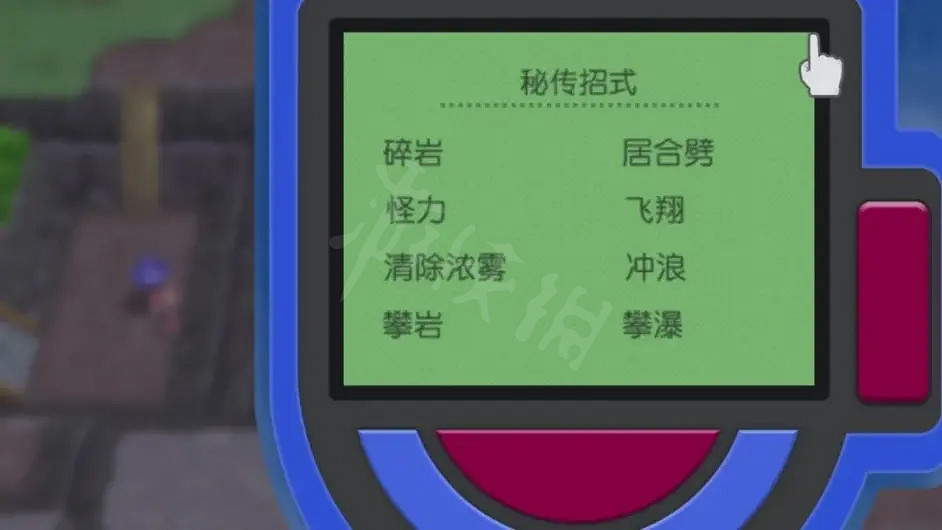 《寶可夢晶燦鑽石明亮珍珠》寶可夢表有什麽用?寶可夢表功能介紹 《寶可夢晶燦鑽石明亮珍珠》寶可夢表有什麽用?寶可夢表功能介紹