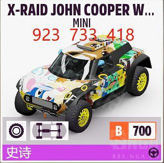 《極限競速地平線5》S3夏季賽怎麽玩?S3夏季賽調校推薦 《極限競速地平線5》S3夏季賽怎麽玩?S3夏季賽調校推薦