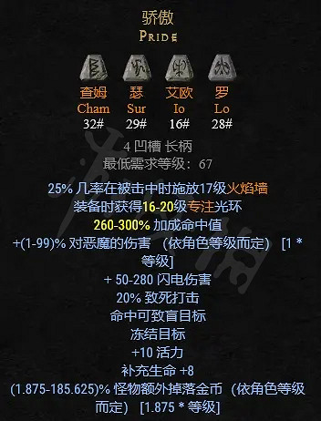 《暗黑破壞神2獄火重生》五環死靈怎麽玩?五環死靈法師玩法推薦 《暗黑破壞神2獄火重生》五環死靈怎麽玩?五環死靈法師玩法推薦