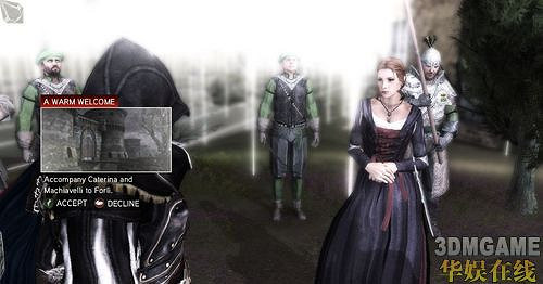 《刺客教條2》PC版12，13章攻略