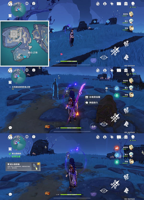 《原神》許怕利翁哀歌任務怎麽玩？許怕利翁哀歌任務玩法分享