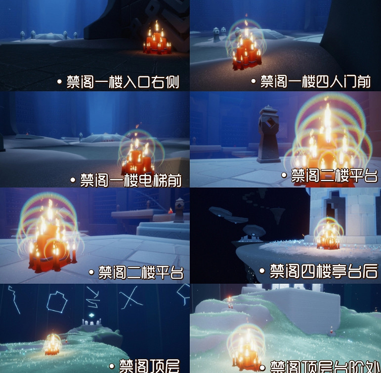 《光遇》1.12大蠟燭位置 2022年1月12日大蠟燭在哪 《光遇》1.12大蠟燭位置 2022年1月12日大蠟燭在哪
