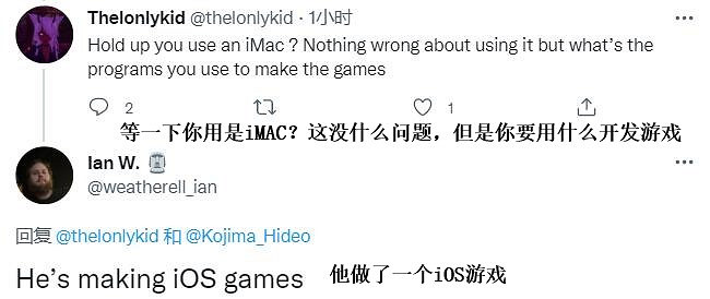 在做了!小島秀夫推特曬圖 新項目新建資料夾 在做了!小島秀夫推特曬圖 新項目新建資料夾