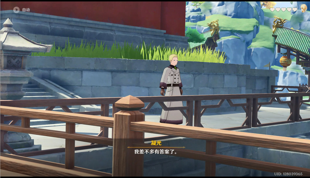 《原神》凝光邀約結局怎麽達成？凝光邀約結局玩法分享