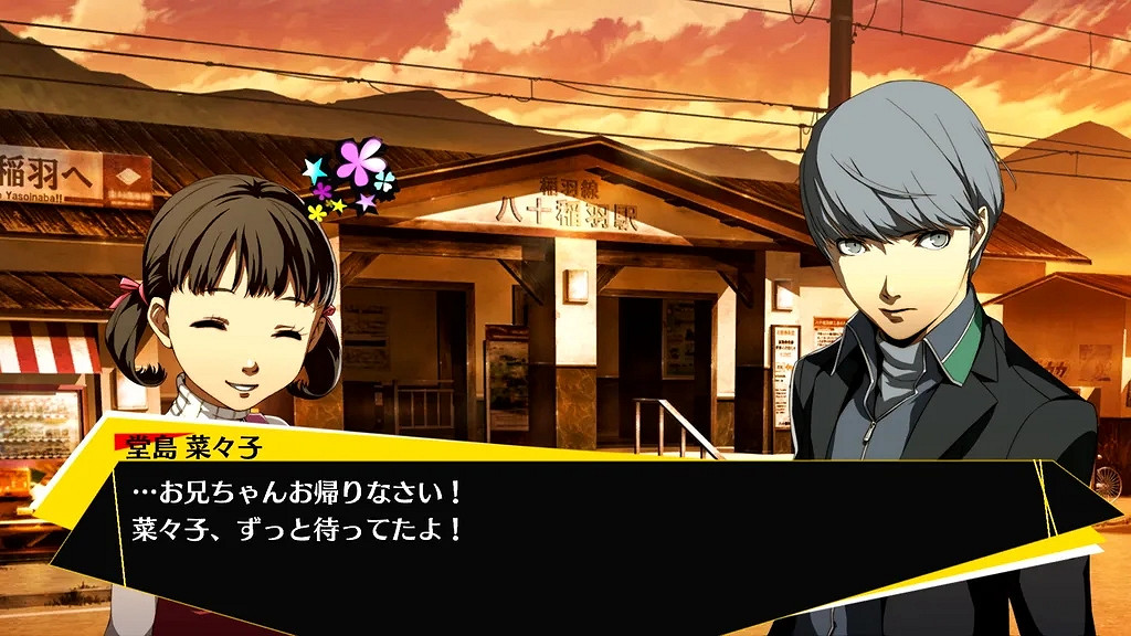 格鬥遊戲《女神異聞錄4 AU》詳細資訊 3月17日發售