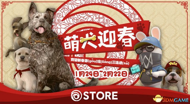 育碧狗年福利第二彈!《刺客教條2》能免費領啦 育碧狗年福利第二彈!《刺客教條2》能免費領啦