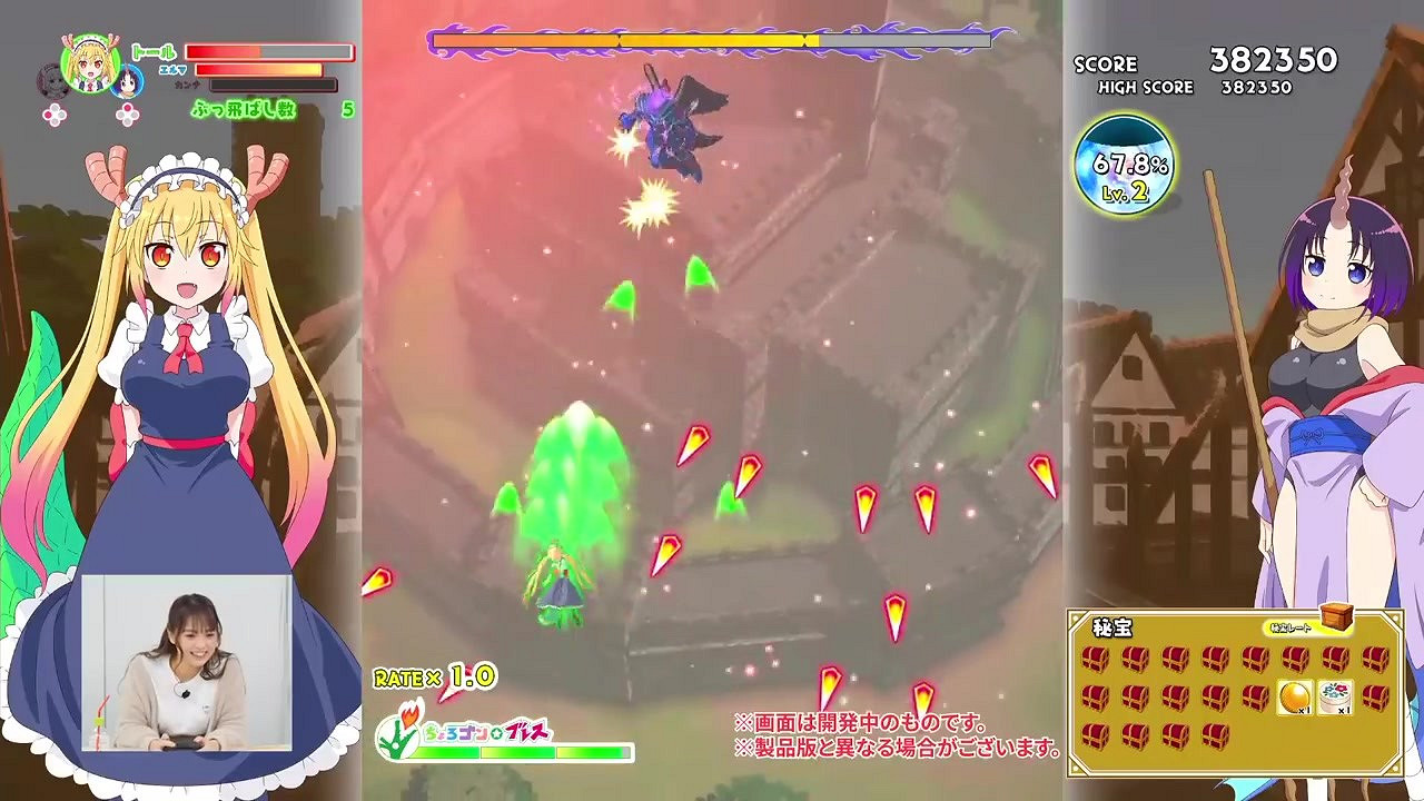 《小林家的龍女僕》遊戲版劇情模式實機展示 《小林家的龍女僕》遊戲版劇情模式實機展示