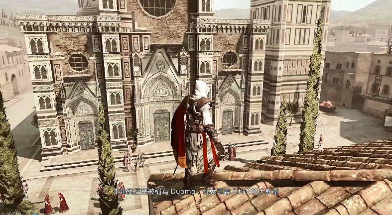 育碧介紹《刺客教條2》真正歷史:以現實為基礎 育碧介紹《刺客教條2》真正歷史:以現實為基礎