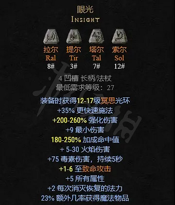 《暗黑破壞神2獄火重生》五環死靈怎麽玩?五環死靈法師玩法推薦 《暗黑破壞神2獄火重生》五環死靈怎麽玩?五環死靈法師玩法推薦