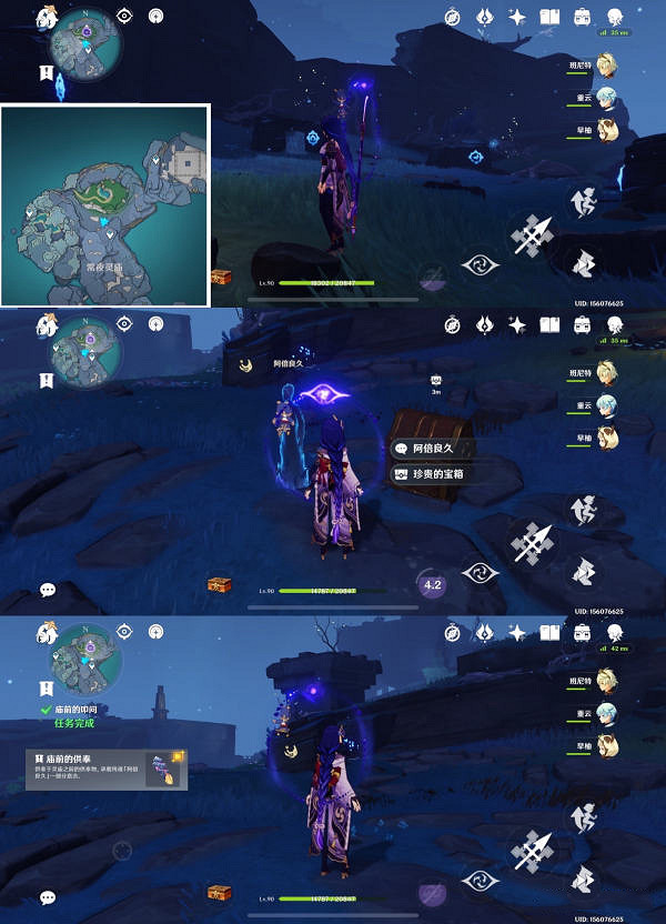 《原神》許怕利翁哀歌任務怎麽玩？許怕利翁哀歌任務玩法分享