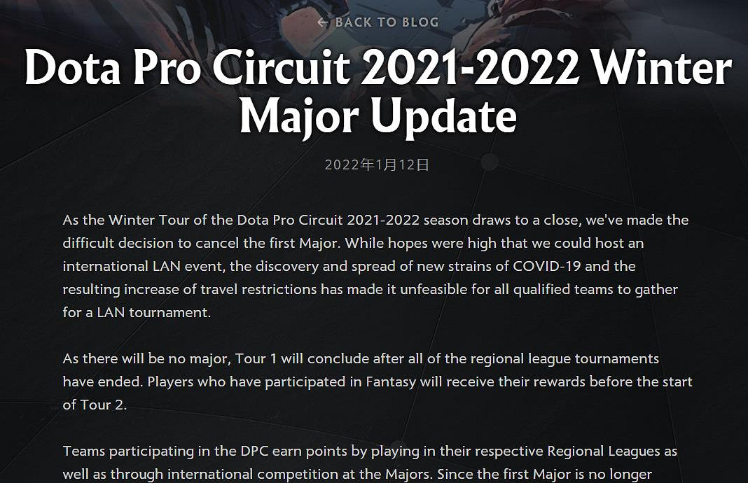 由於疫情原因 Dota2第一個Major取消 由於疫情原因 Dota2第一個Major取消
