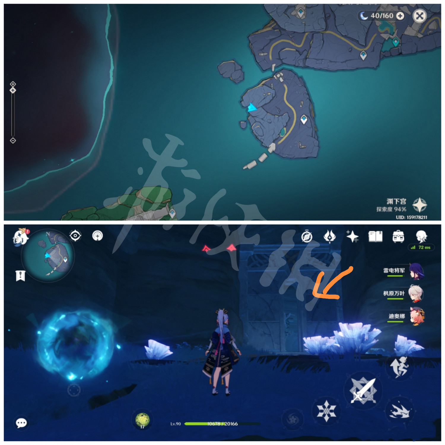 《原神》蛇心之地撞門機關怎麽開？蛇心之地撞門機關開法分享