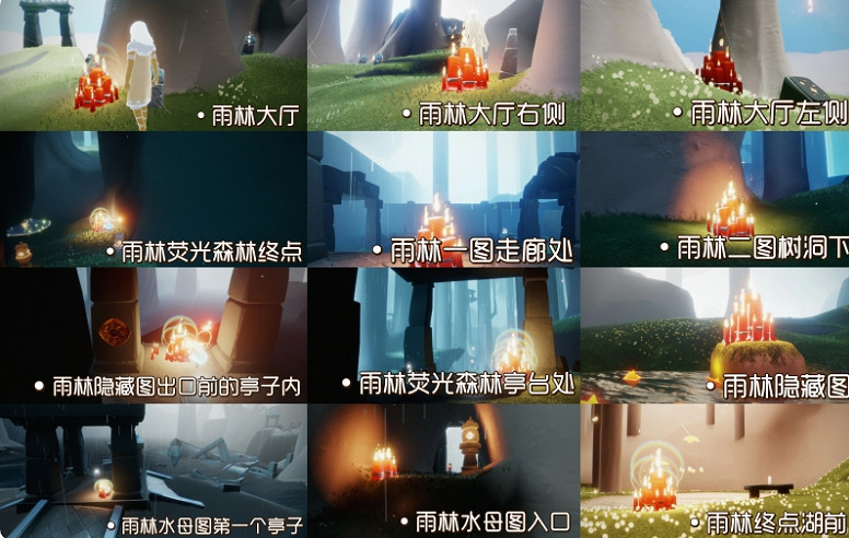 《光遇》1.12大蠟燭位置 2022年1月12日大蠟燭在哪 《光遇》1.12大蠟燭位置 2022年1月12日大蠟燭在哪