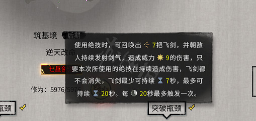 《鬼谷八荒》神秘組織奇遇如何觸發?神秘組織奇遇觸發方法介紹 《鬼谷八荒》神秘組織奇遇如何觸發?神秘組織奇遇觸發方法介紹