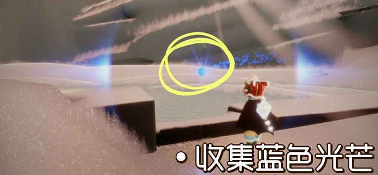 《光遇》1.12任務攻略 1月12日每日任務怎麽做2022 《光遇》1.12任務攻略 1月12日每日任務怎麽做2022