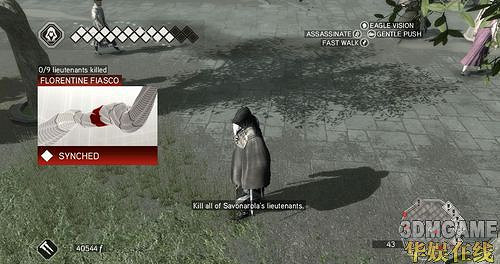 《刺客教條2》PC版12，13章攻略