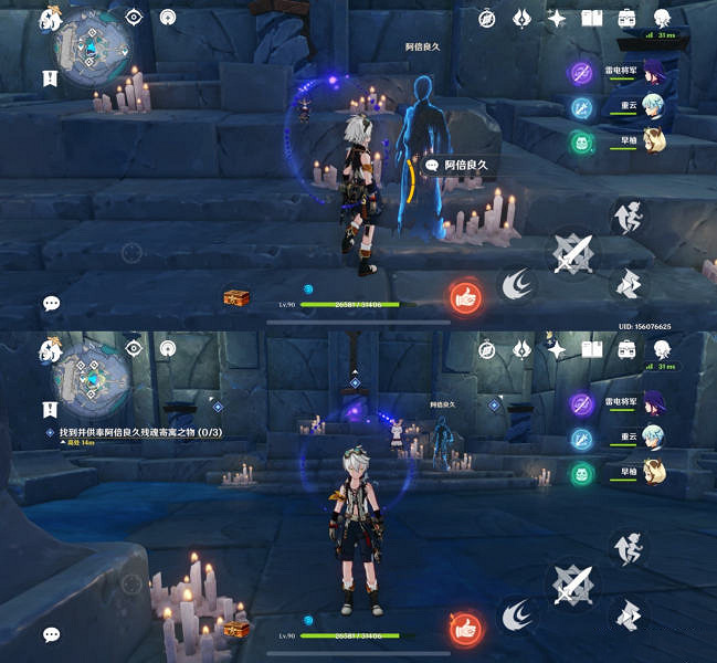 《原神》許怕利翁哀歌任務怎麽玩？許怕利翁哀歌任務玩法分享