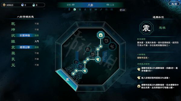 《天命奇御2》什麽劍法好玩?火劍流劍法玩法分享 《天命奇御2》什麽劍法好玩?火劍流劍法玩法分享