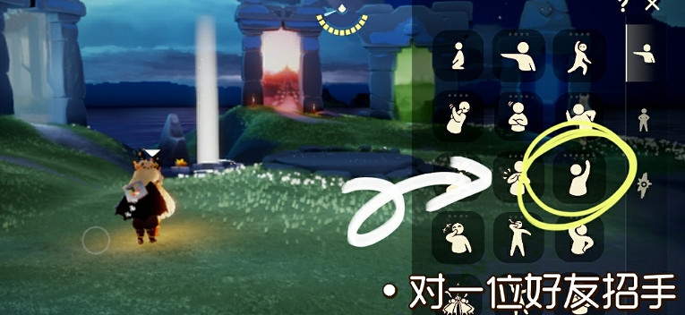 《光遇》1.12任務攻略 1月12日每日任務怎麽做2022 《光遇》1.12任務攻略 1月12日每日任務怎麽做2022