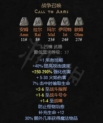 《暗黑破壞神2獄火重生》五環死靈怎麽玩?五環死靈法師玩法推薦 《暗黑破壞神2獄火重生》五環死靈怎麽玩?五環死靈法師玩法推薦