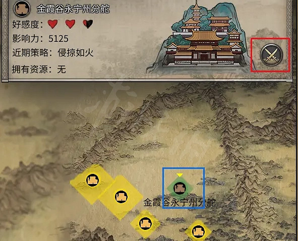 《鬼谷八荒》宗門版本怎麽玩？宗主養成計劃分享