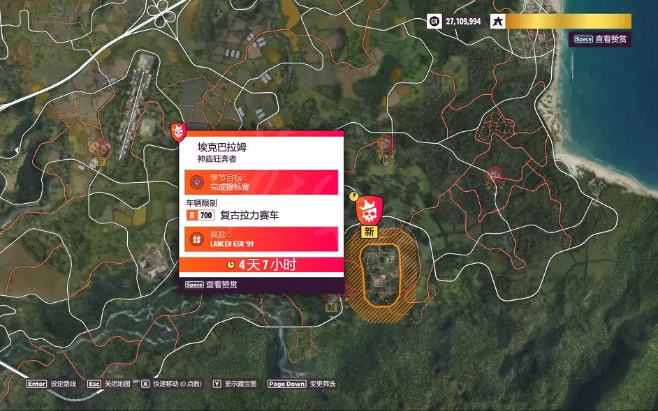 《極限競速地平線5》季節賽怎麽玩?1月13日季前賽調校推薦 《極限競速地平線5》季節賽怎麽玩?1月13日季前賽調校推薦