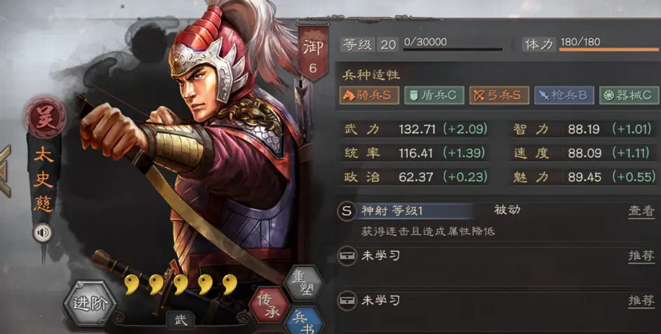 《三國志戰略版》三勢弓陣容推薦 夏侯淵SP袁紹太史慈怎麽玩 《三國志戰略版》三勢弓陣容推薦 夏侯淵SP袁紹太史慈怎麽玩