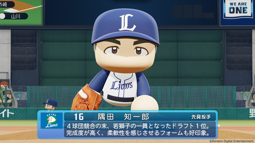 《eBaseball實況野球2022》官網上線 首批訊息公布 《eBaseball實況野球2022》官網上線 首批訊息公布