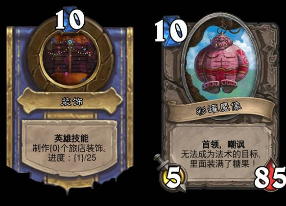 《爐石戰記》黑心船長的財寶亂鬥攻略2022 黑心船長的財寶亂鬥怎麽玩 《爐石戰記》黑心船長的財寶亂鬥攻略2022 黑心船長的財寶亂鬥怎麽玩