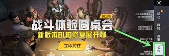 《和平精英》cdkey兌換碼領取免費2022 2022cdkey兌換碼有哪些 《和平精英》cdkey兌換碼領取免費2022 2022cdkey兌換碼有哪些