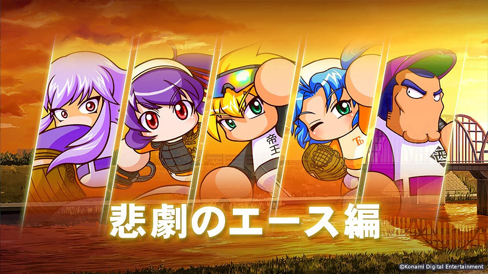 《eBaseball實況野球2022》官網上線 首批訊息公布 《eBaseball實況野球2022》官網上線 首批訊息公布